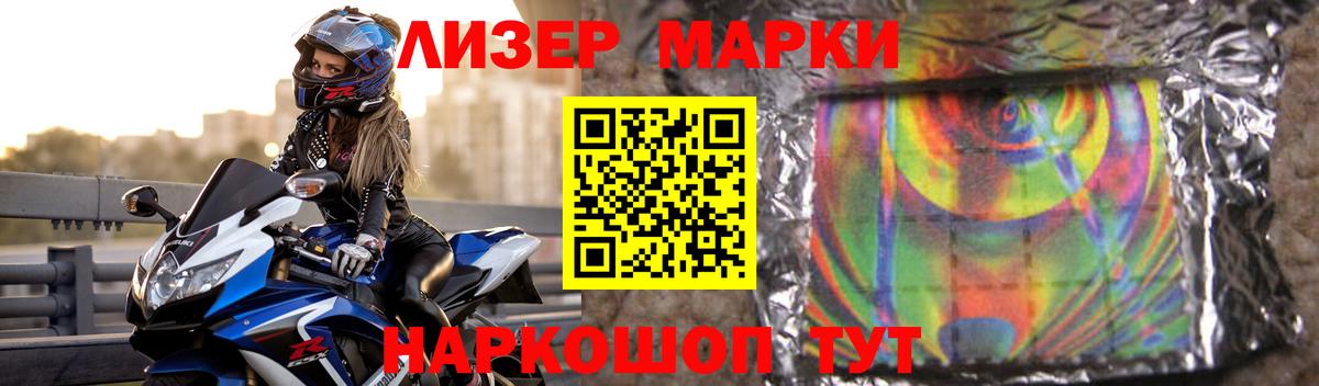 Лсд 25  Вход с VPN  Алейск  Лсд 25 экстази ecstasy  LSD-25 экстази ecstasy 