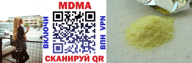 MDMA Molly купить сайты Алейск