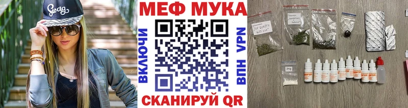 kraken вход  это Telegram  Меф 4 MMC  Алейск 
