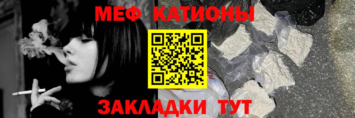 Алейск  МЯУ-МЯУ 4 MMC  Вход с VPN  Мефедрон  МЯУ-МЯУ mephedrone 