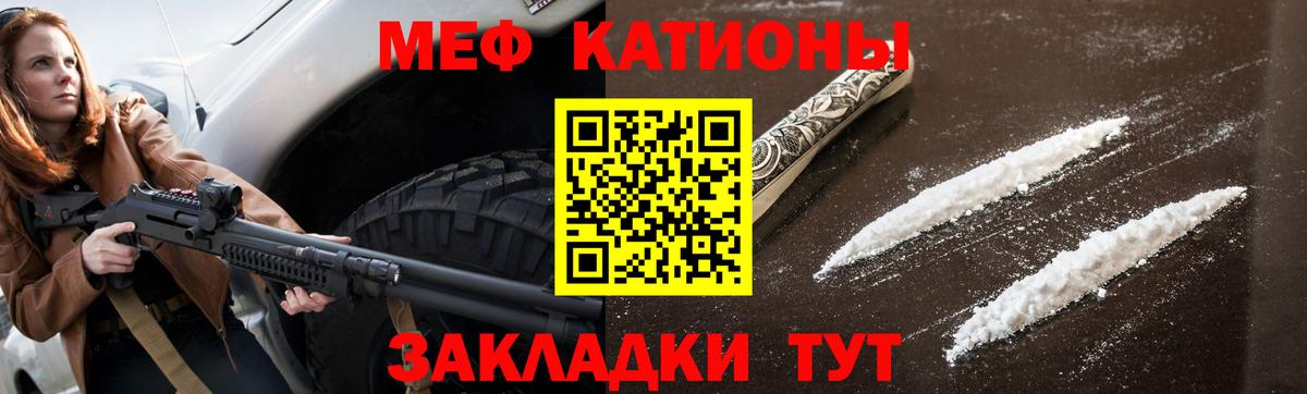МЕФ Алейск