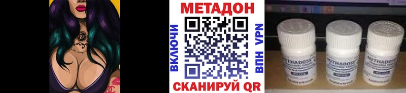 мега tor  Алейск  Метадон мёд 