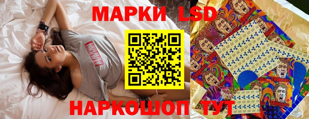 Наркотические марки 1,5мг  Наркотические марки 1,5мг  Алейск 